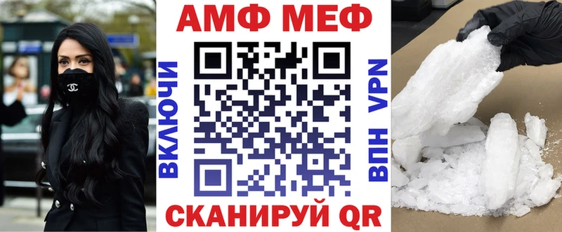 kraken tor  Шахты  Амфетамин VHQ 
