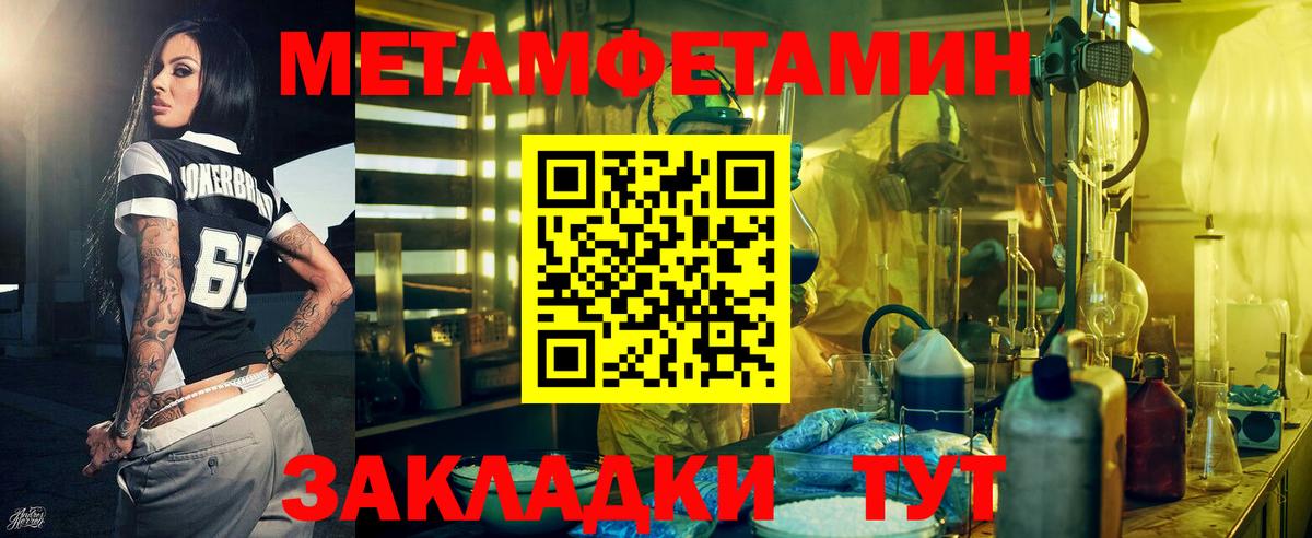 Шахты  АМФЕТАМИН    ONION  АМФ VHQ  Вход с VPN  АМФЕТАМИН 