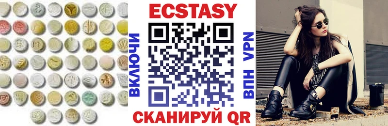 ЭКСТАЗИ Дубай  купить наркотик  Шахты 