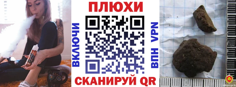 Гашиш Premium Шахты