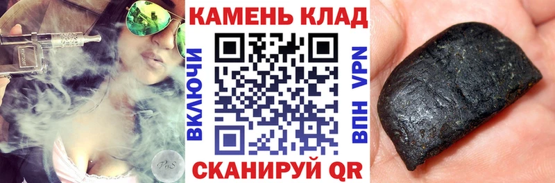Гашиш hashish Шахты