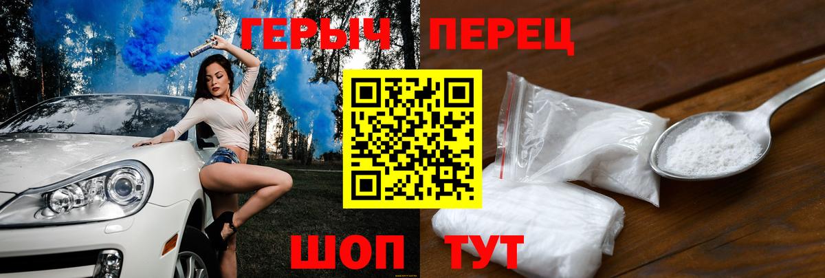 Героин афганец  Героин  Шахты  Вход с VPN 