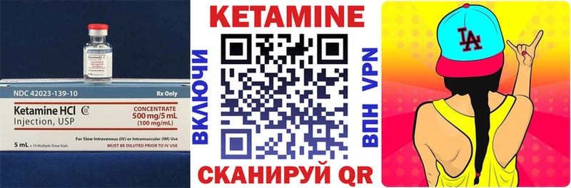 КЕТАМИН ketamine  Шахты 