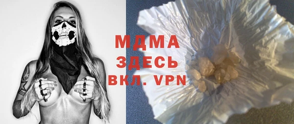 амфетамин Няндома
