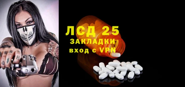 тгк Алексин