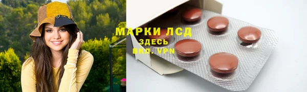 амфетамин Абаза