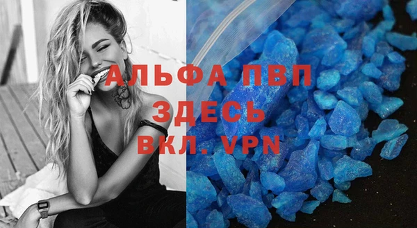 скорость Алексеевка