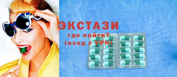 тгк Алексин