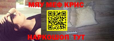 шишки Партизанск