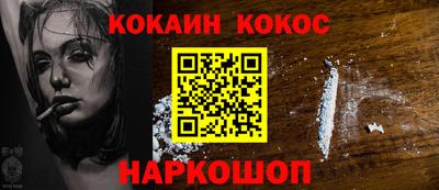 дурь Пыть-Ях