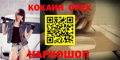 дурь Пыть-Ях