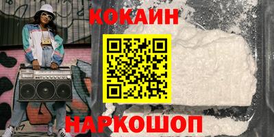 дживик Первоуральск