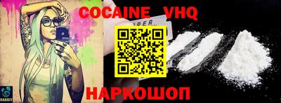 MDMA Premium VHQ Пенза