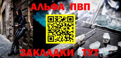 шишки Партизанск