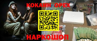 шишки Партизанск