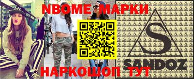 шишки Партизанск