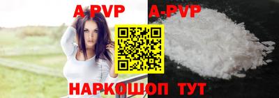 шишки Партизанск