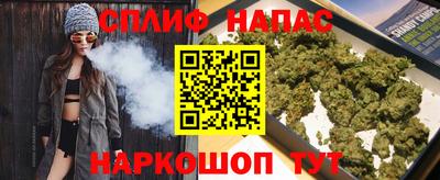 амф Пушкино