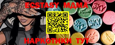 MDMA Premium VHQ Пенза
