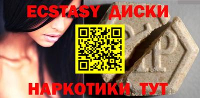 шишки Партизанск