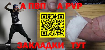 дживик Первоуральск