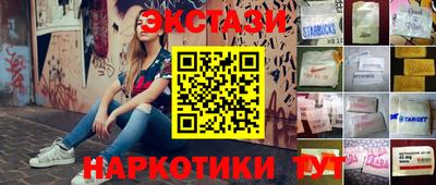 дживик Первоуральск