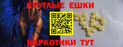 шишки Партизанск