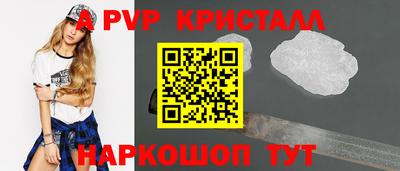 дживик Первоуральск