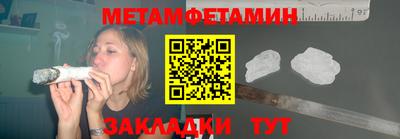 дживик Первоуральск