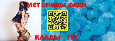 шишки Партизанск