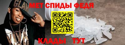 шишки Партизанск