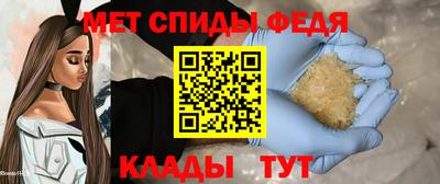 амф Пушкино