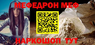 MDMA Premium VHQ Пенза