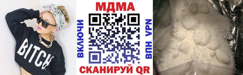 МДМА crystal  Шахты 