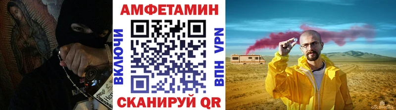 hydra зеркало  Шахты  МЕТАМФЕТАМИН кристалл 