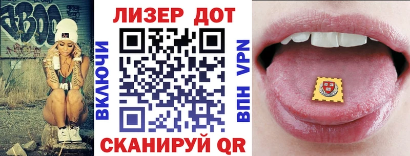 магазин продажи   Шахты  Марки NBOMe 1500мкг 