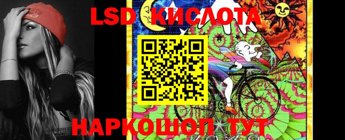 Марки NBOMe 1500мкг  Марки NBOMe 1500мкг  Вход с VPN  Шахты 