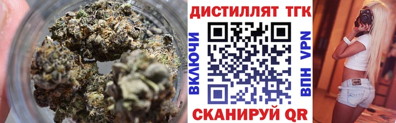 Дистиллят ТГК вейп с тгк  цены   Шахты 