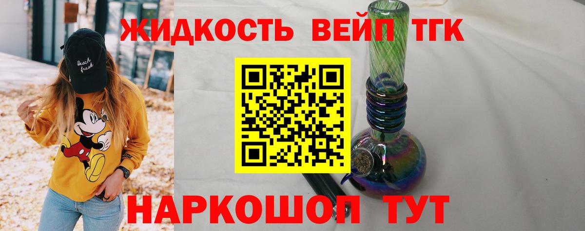 Шахты  ОМГ ОМГ   наркотики  Вход с VPN  ТГК жижа 