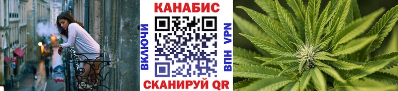 Канабис индика  Шахты 