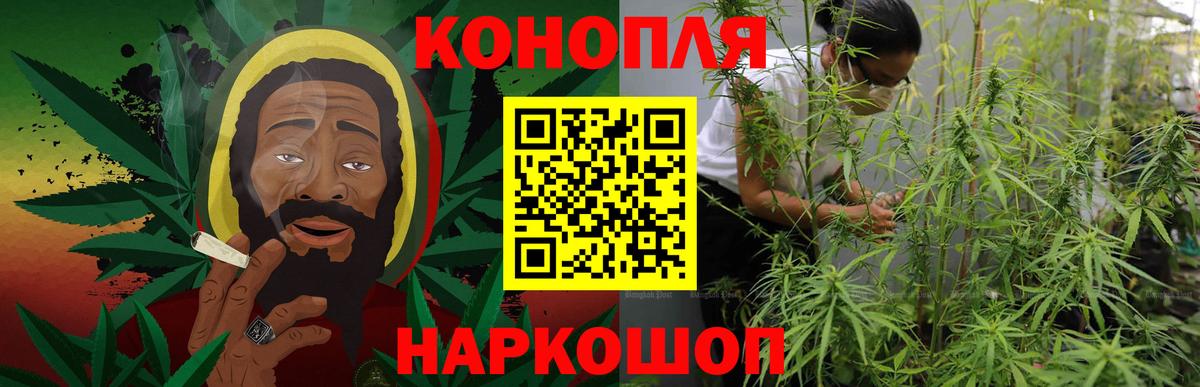 Шахты  МАРИХУАНА LSD WEED  Шишки марихуана тримм  Конопля гибрид  МАРИХУАНА SATIVA & INDICA  Вход с VPN 