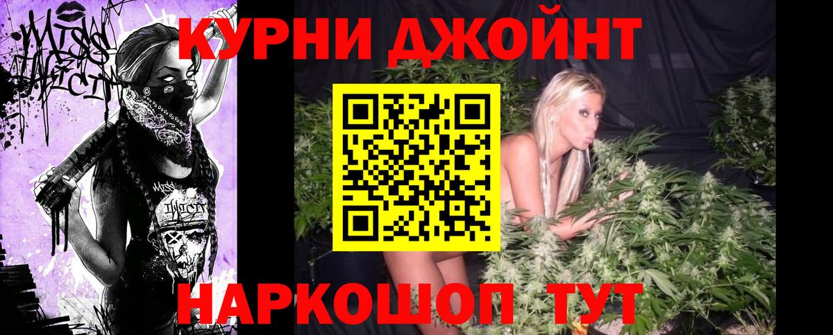 Бошки Шишки индика Шахты